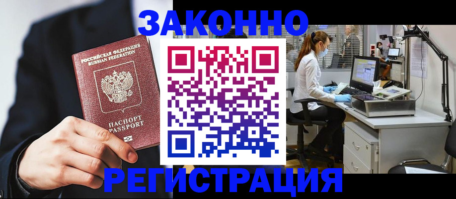 регистрация для школы в Можайске